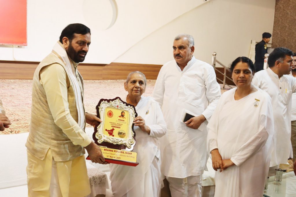 Arrival of Haryana Chief Minister Nayab Singh Saini Ji in the Sneh Milan program at Brahma Kumaris Peace Palace, Hisar