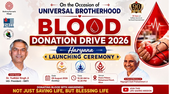 Haryana State Launch | Universal Brotherhood Blood Donation Drive 2026